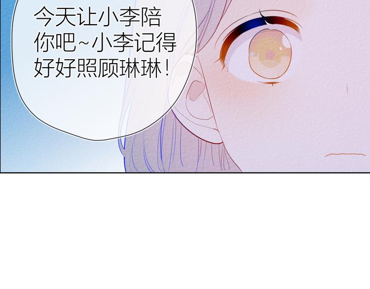第33话 生日14