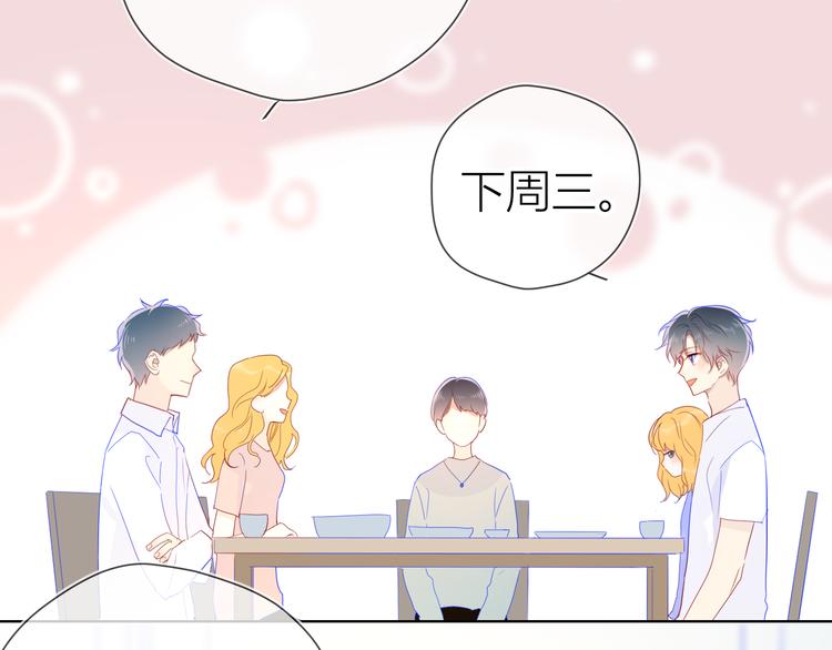 第49话 小小心思63