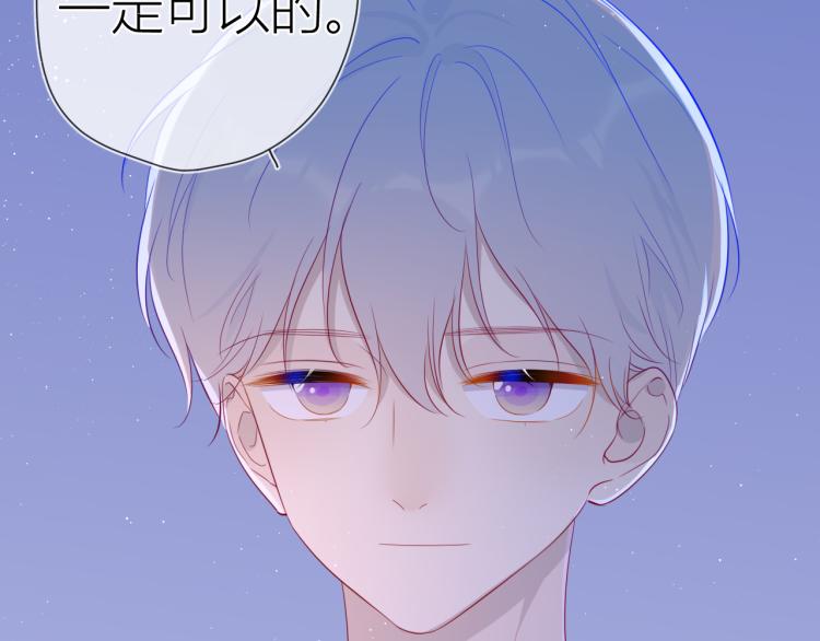 第58话 各自的方向42