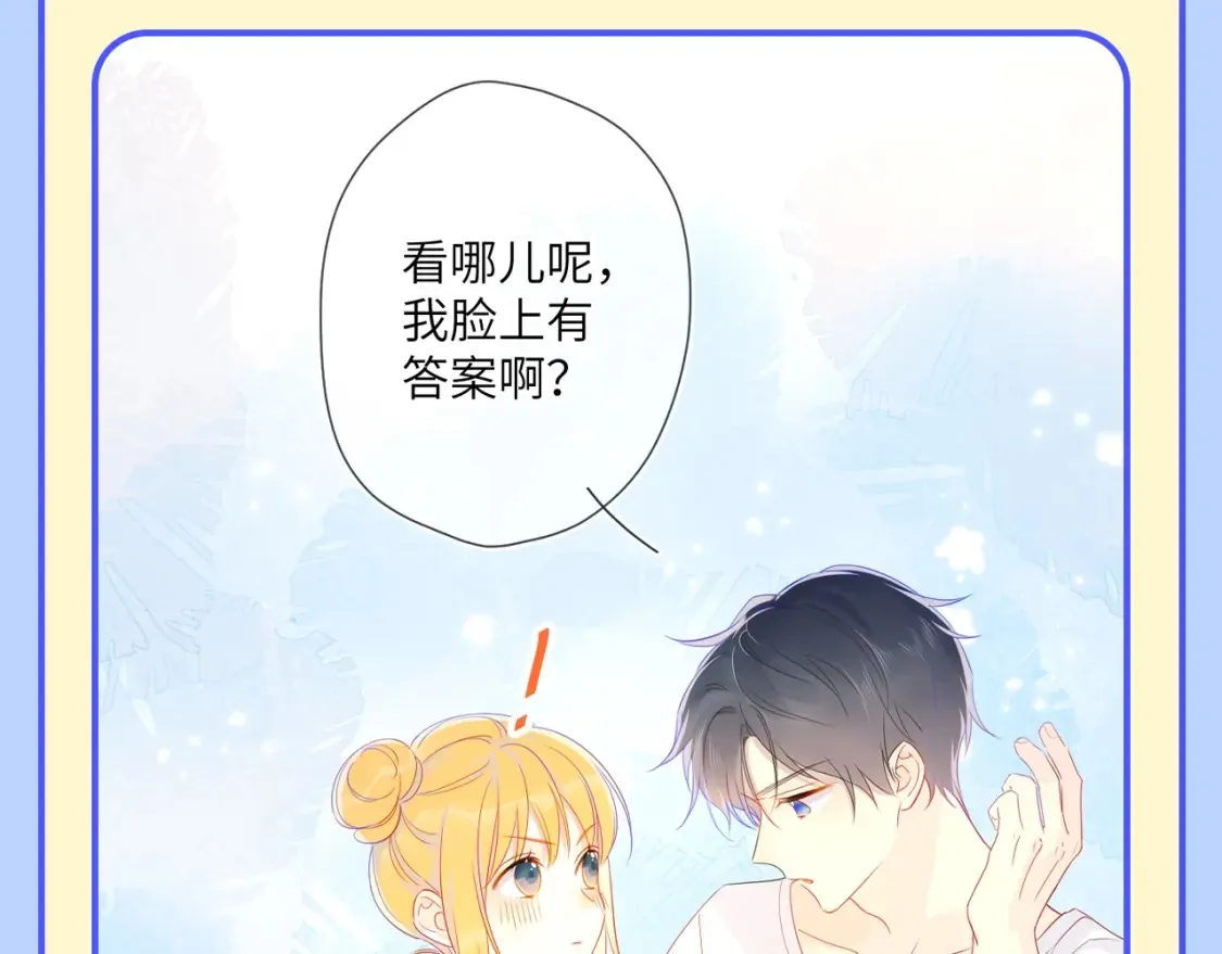 第95期 特别企划：星星梦到高中考前的一天了！14
