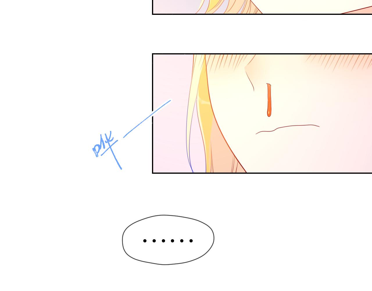 第63话 鼻血止不住！14