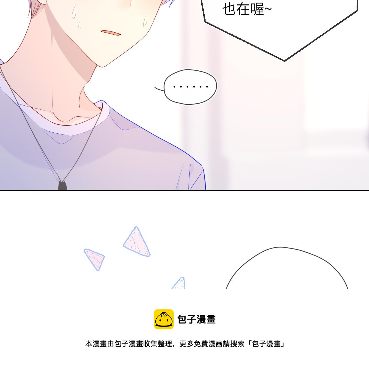 第75话 醋32