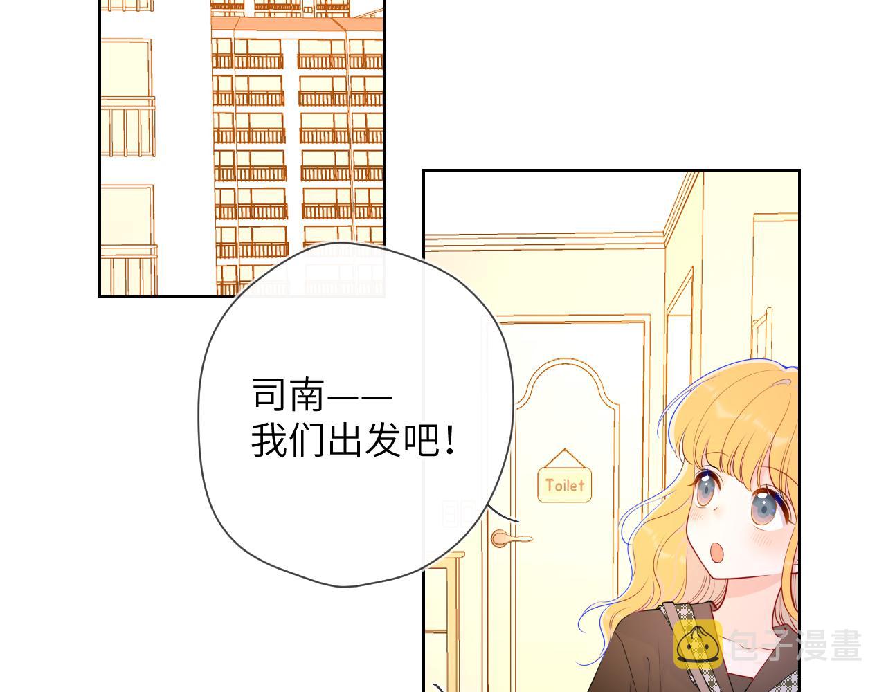 第83话 情侣，情敌3