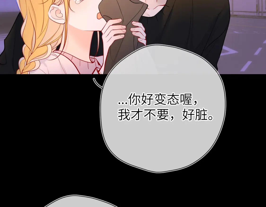 第9话 要亲100下48