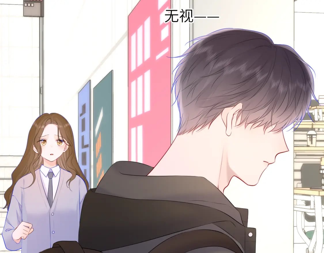 第125话 我确实喜欢她13