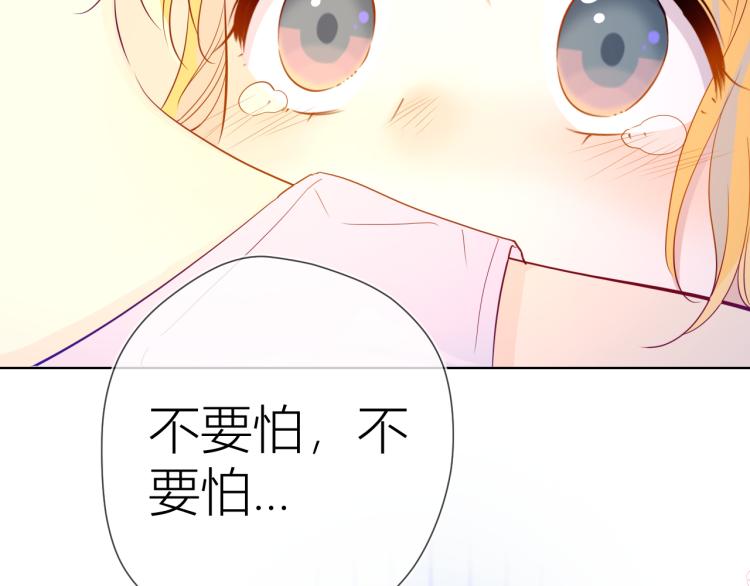 第51话 不要怕17