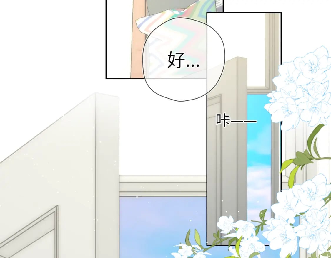 第124话 狗子，有你是我的福气72
