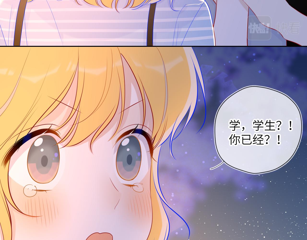 第67话 私人老师27