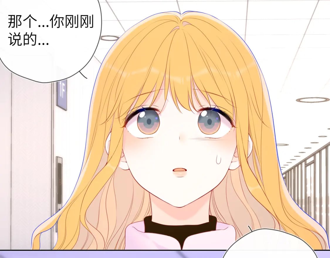 第126话 边缘的爱34
