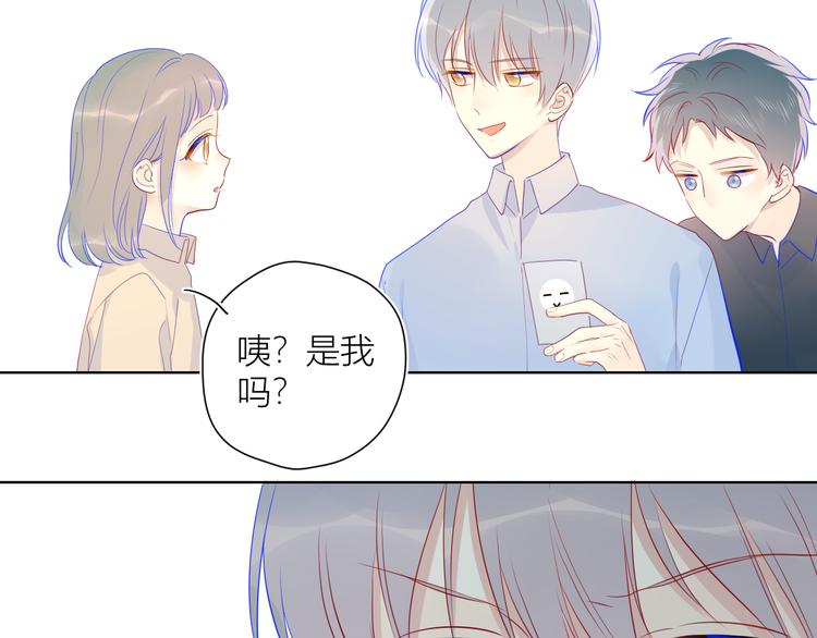 第19话 真心话？43