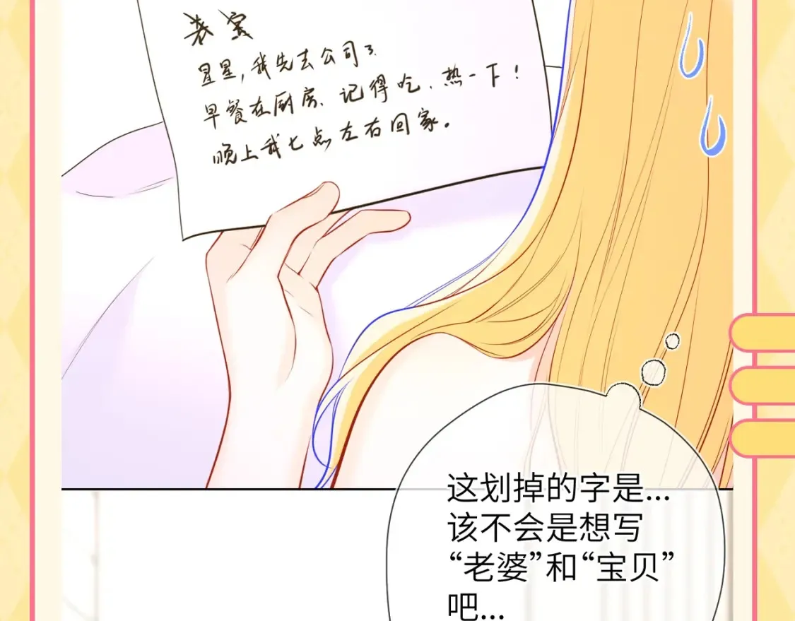 第60期 整活企划：当直“南”本男被女朋友嫌弃9