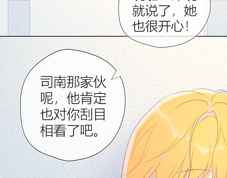 第50话 错乱28