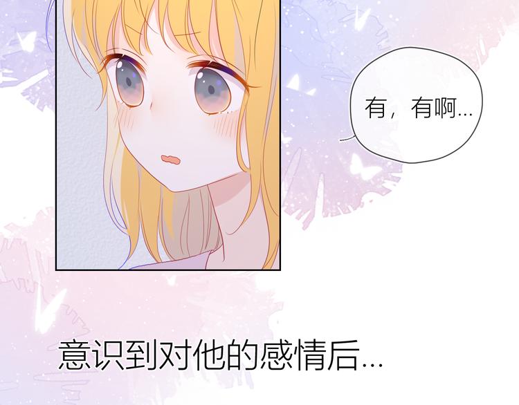 第38话 喜欢的他25