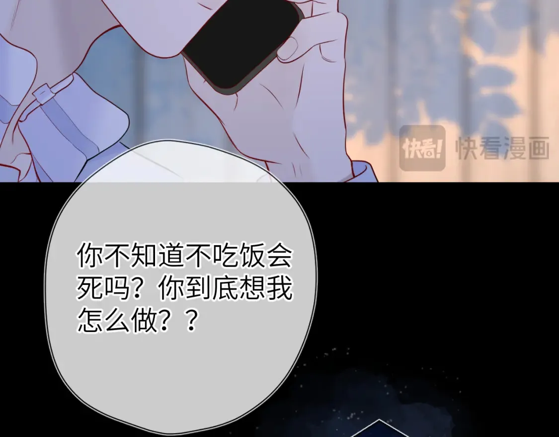 第145话 秘密46