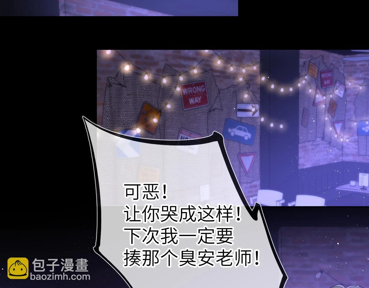 第118话 对她在意的不得了63