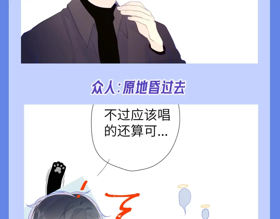 第34期 测一测：你对角色的了解有多少？21