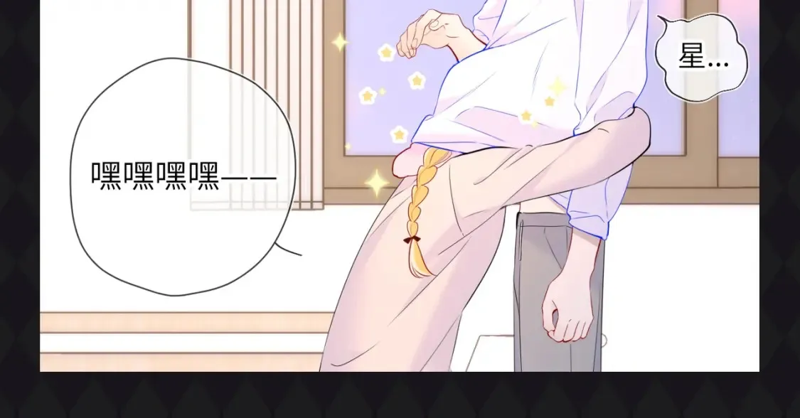 第64期 特别企划：星星呼唤司南15