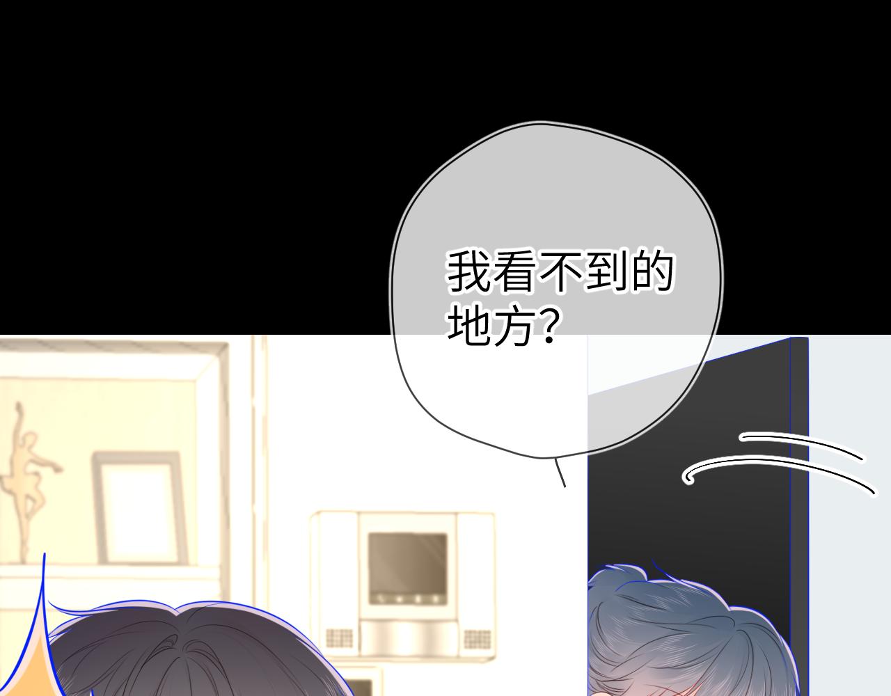 第89话 那就让他揍我吧36