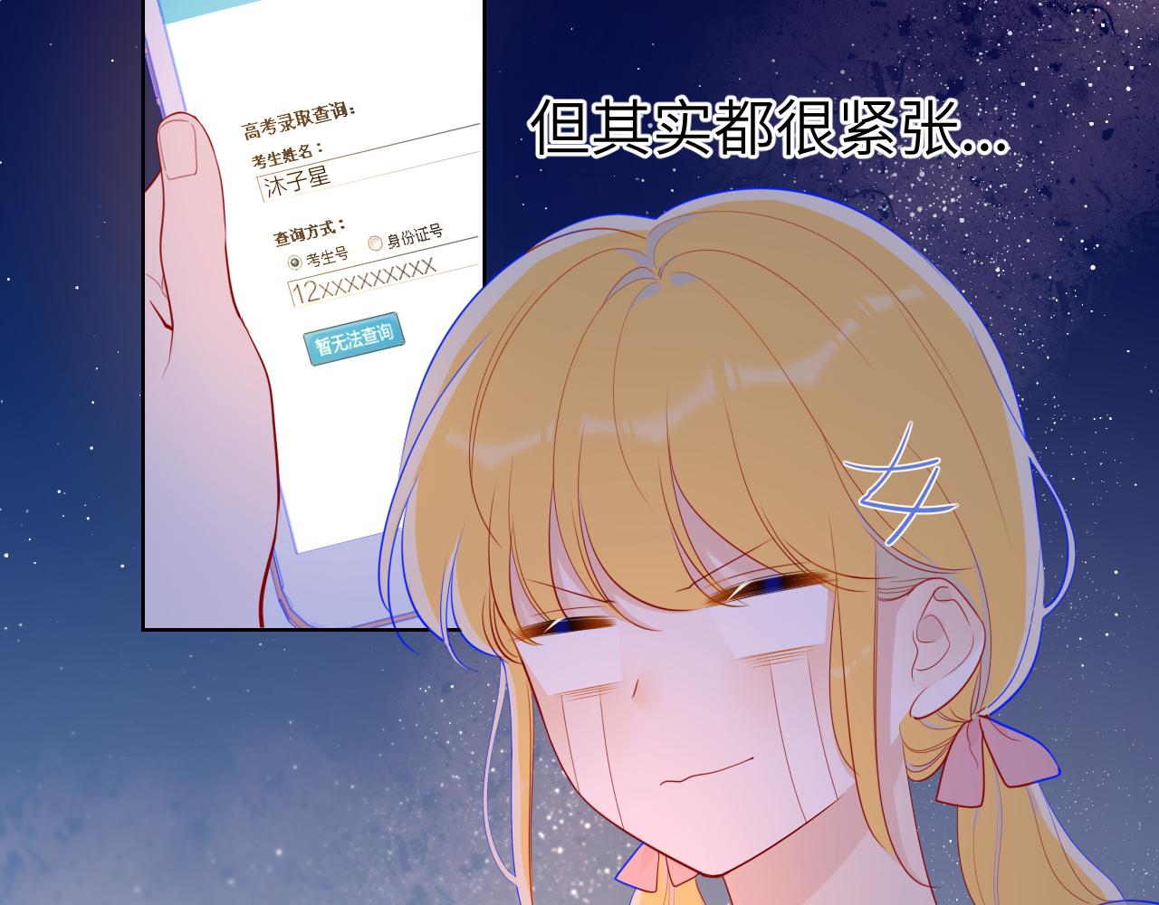 第70话 18岁快乐哟37