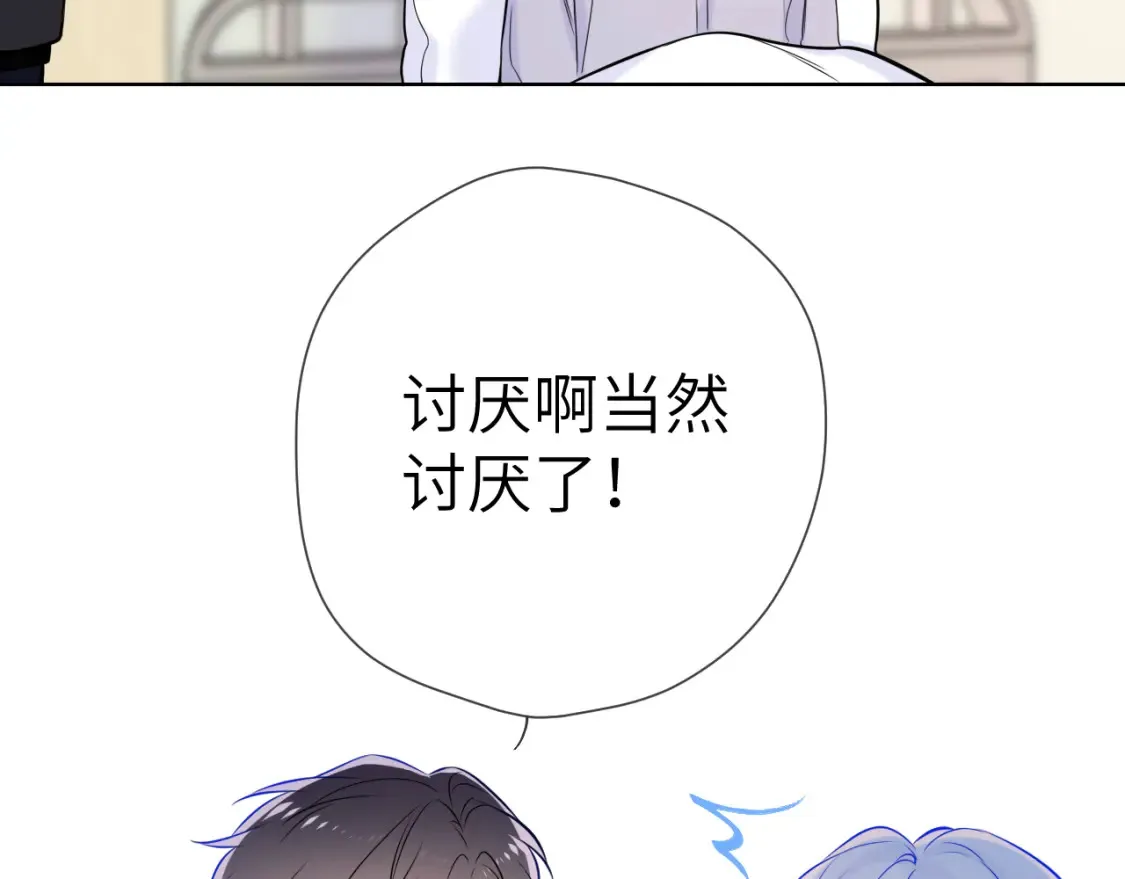 第160话 因为她只喜欢我80
