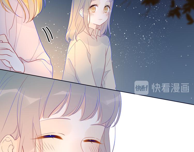 第18话 星星的夜空22