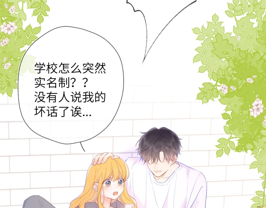 第124话 狗子，有你是我的福气29