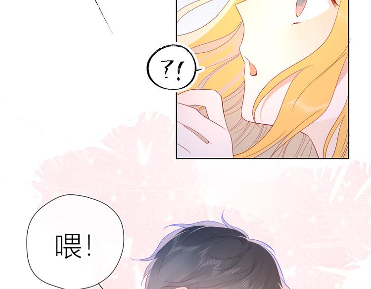 第50话 错乱69