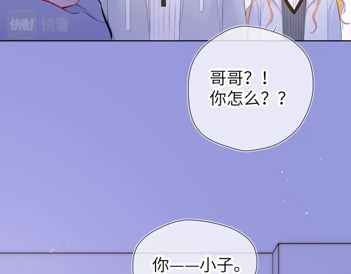 第135话 共同的守护11