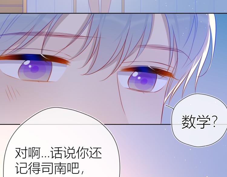 第58话 各自的方向23