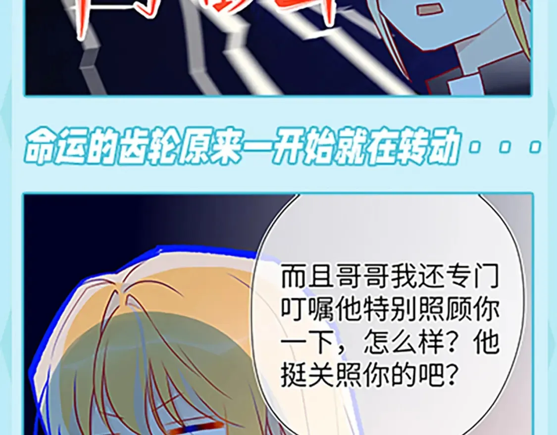 第36期 特别企划：被数学老师支配的恐惧！9