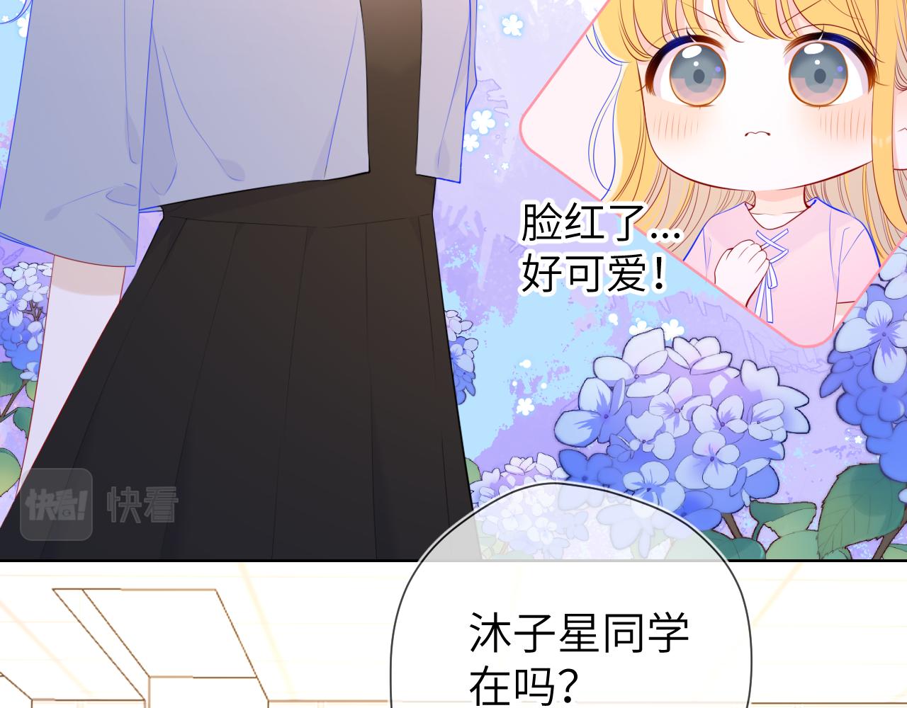 第89话 那就让他揍我吧55