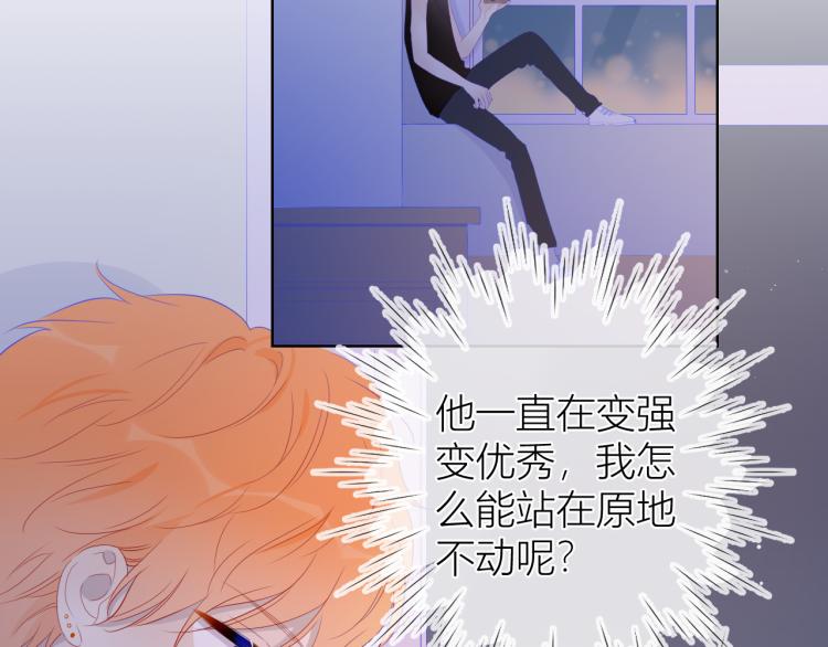 第52话 我们的森林27
