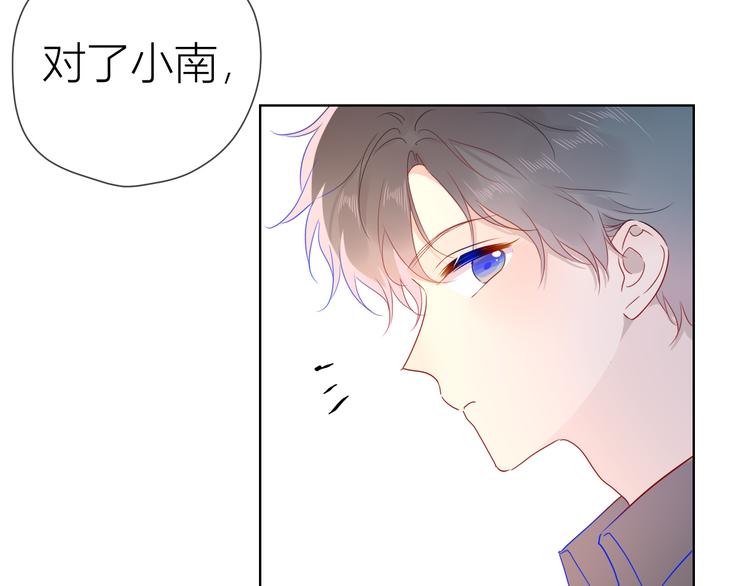 第47话 距离33
