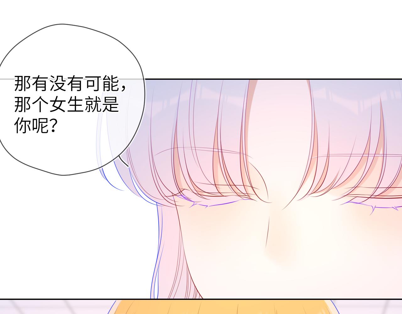 第91话 恋爱与森林15