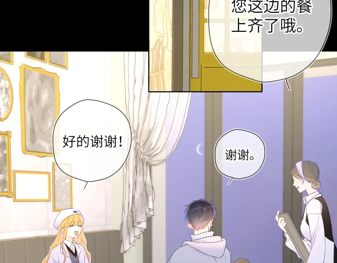 第134话 安全措施22