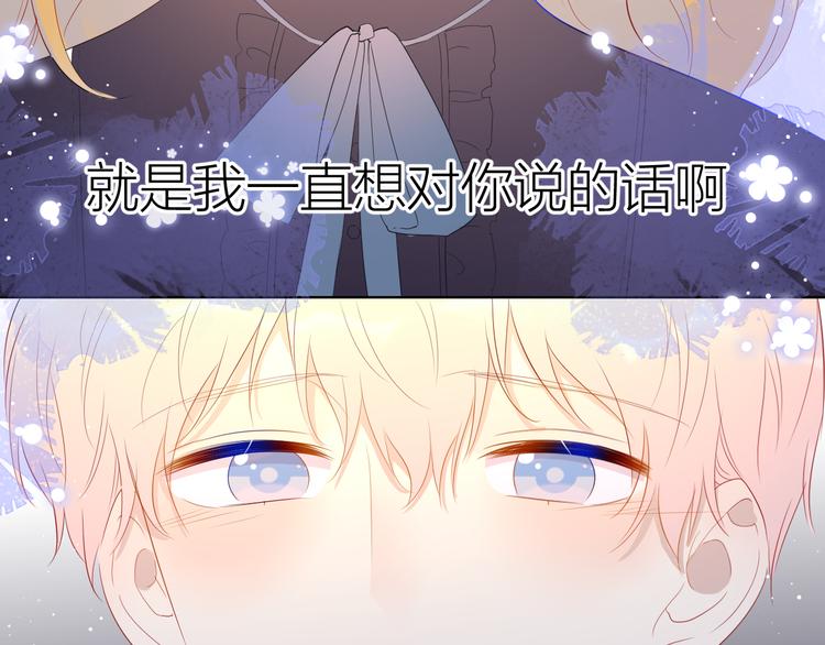第43话 心的独白58