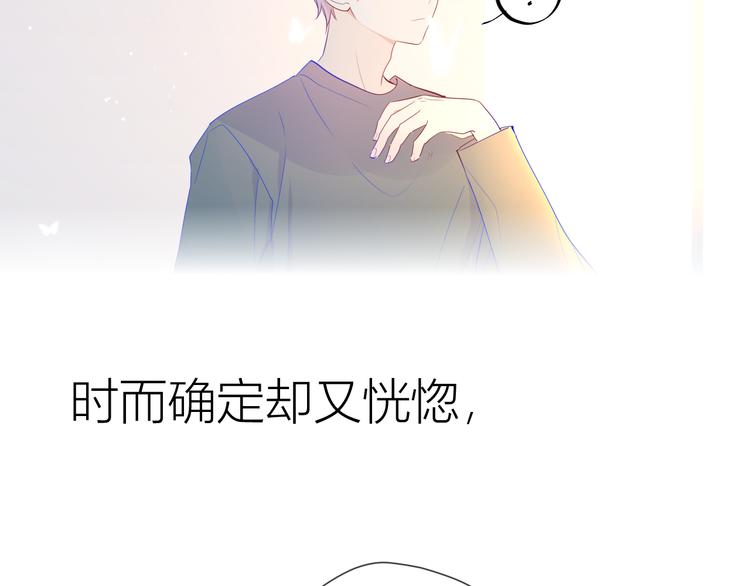 第29话 试探与转校生23