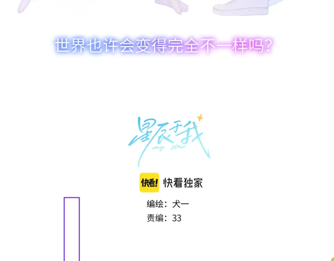 第121话 寒冬，过去了4