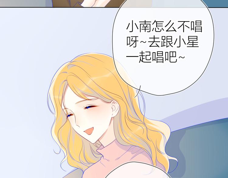 第21话 魔音绕耳9