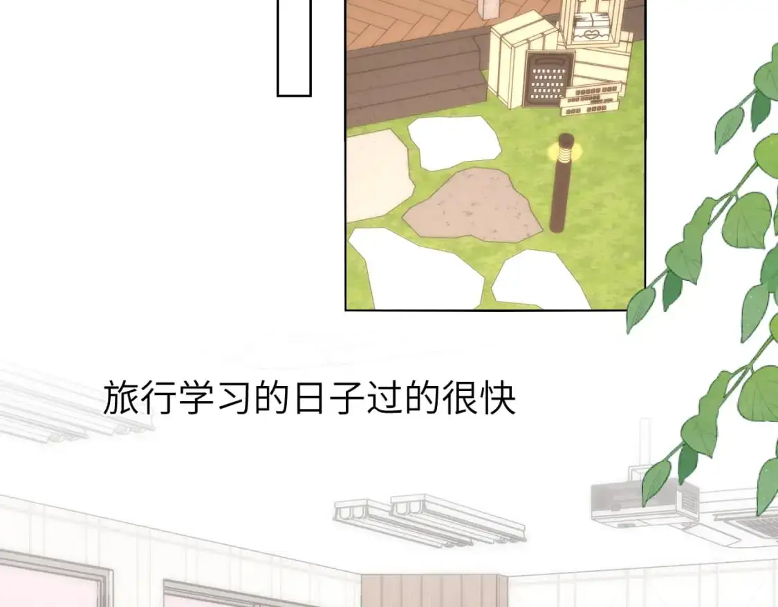 第151话 他，醉醺醺44