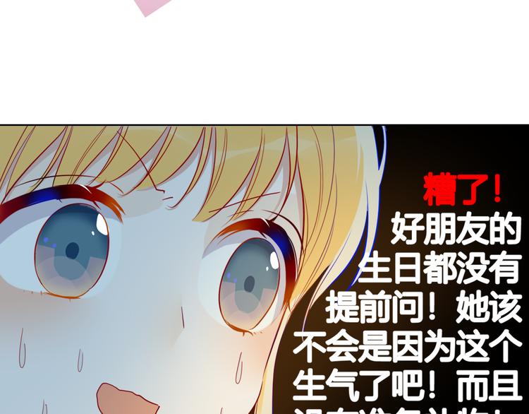 第33话 生日27