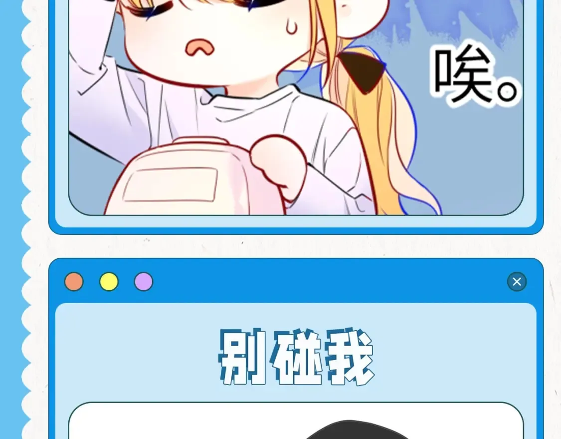 第39期 整活企划：星星表情包6