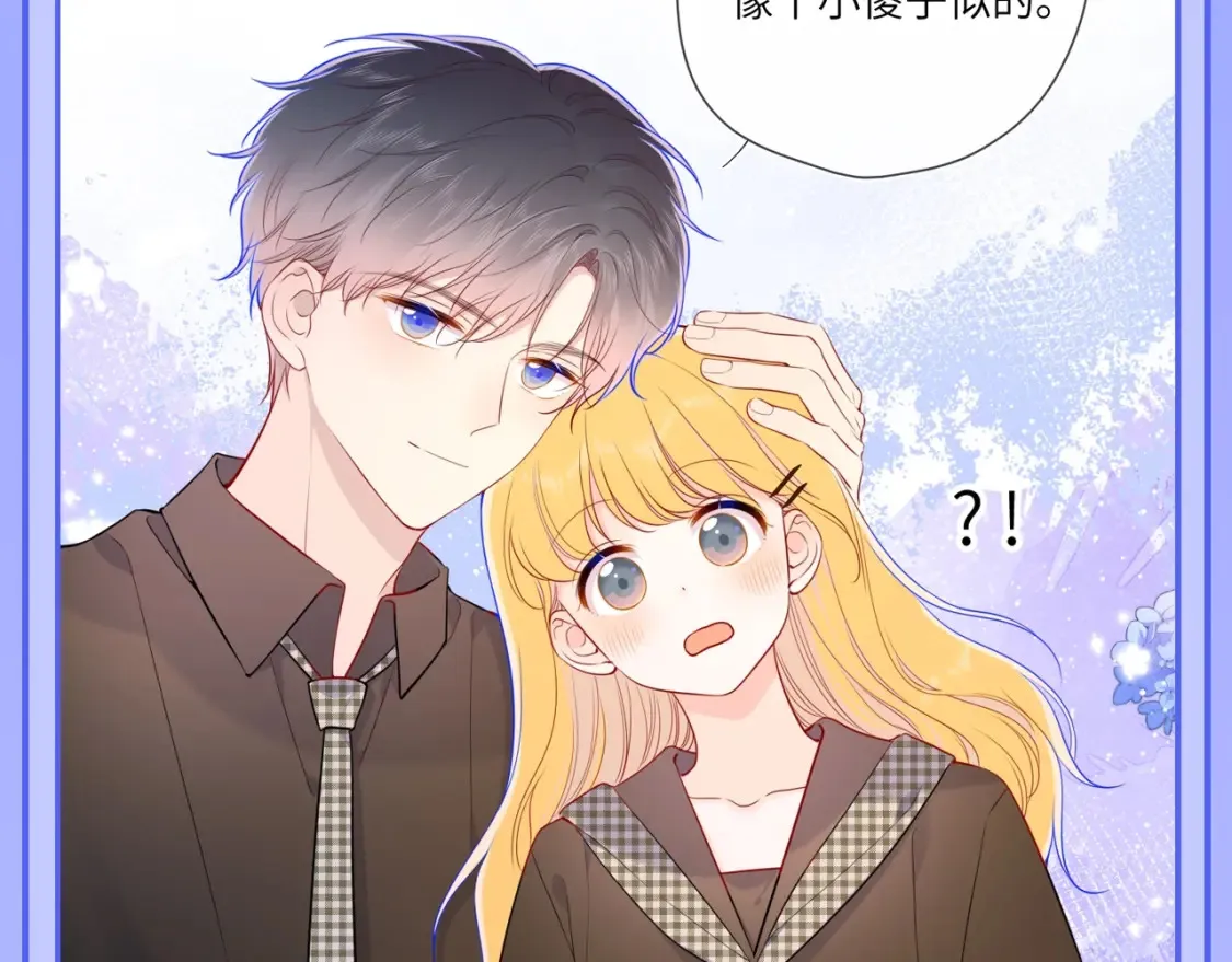 第53期 特别企划：二创，星辰于我&amp;amp;犯贱语录4