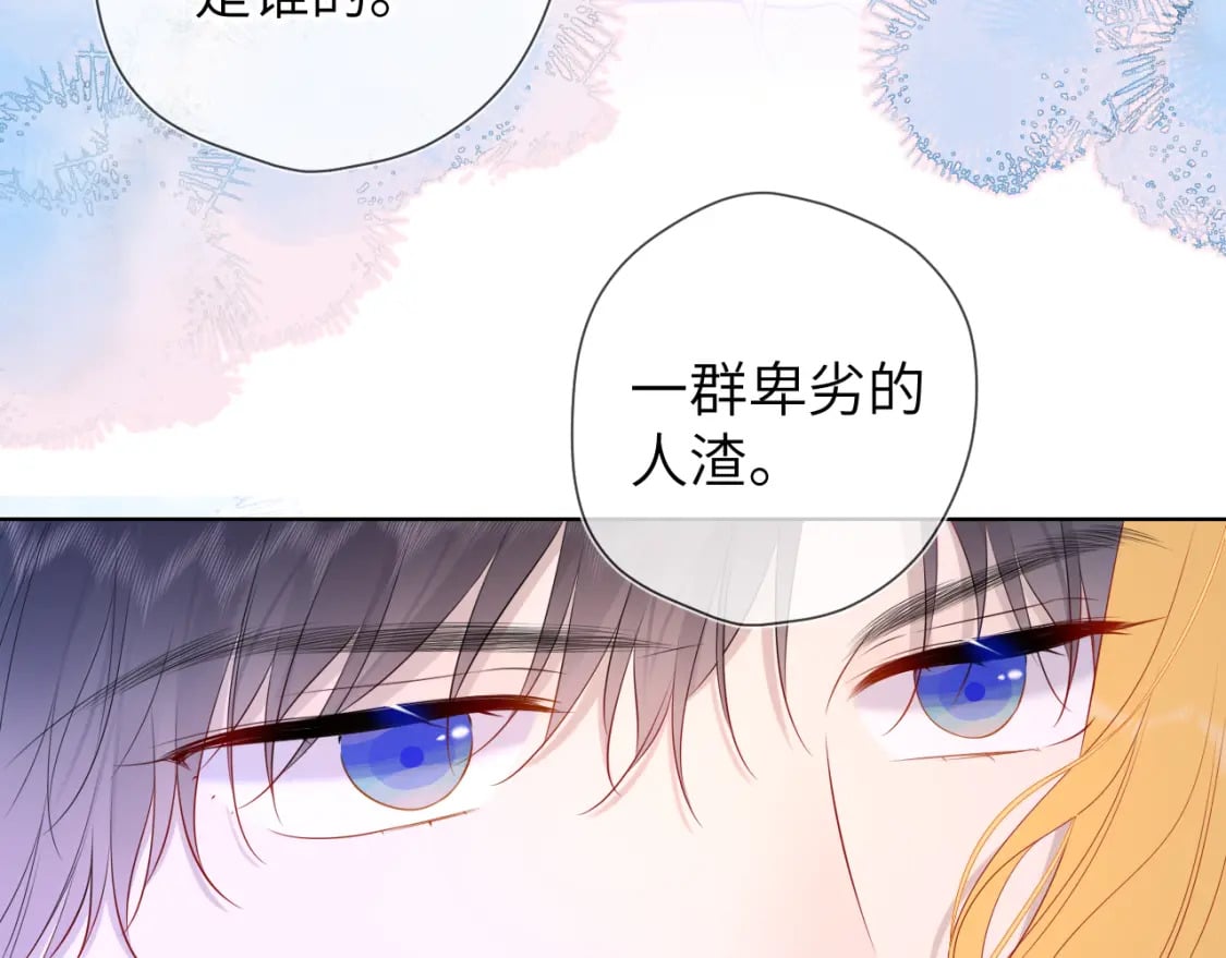 第122话 酒后暴露本性？70
