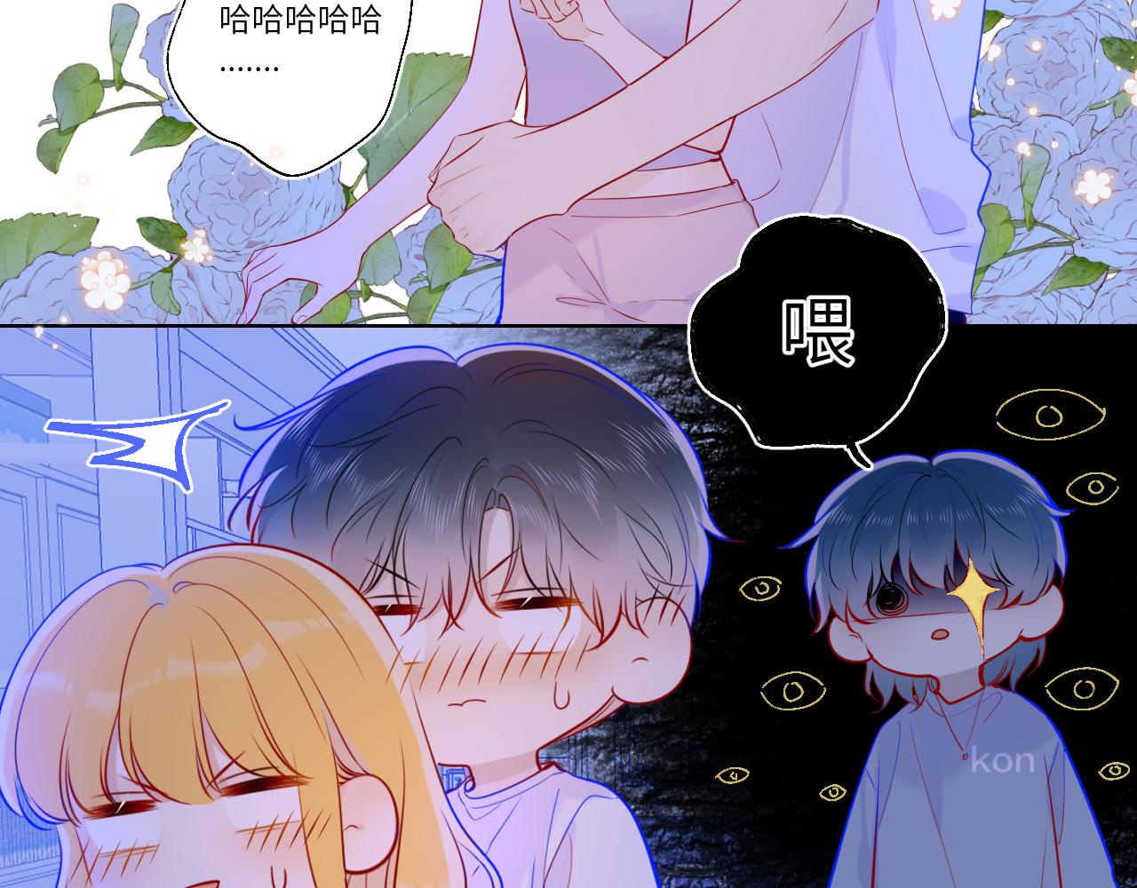 第81话 夜光里的拥抱58