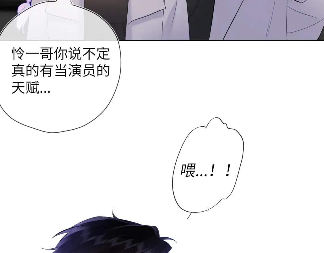 第153话 新交的男友78