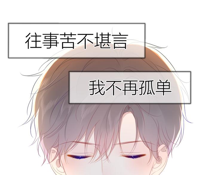 第43话 心的独白15