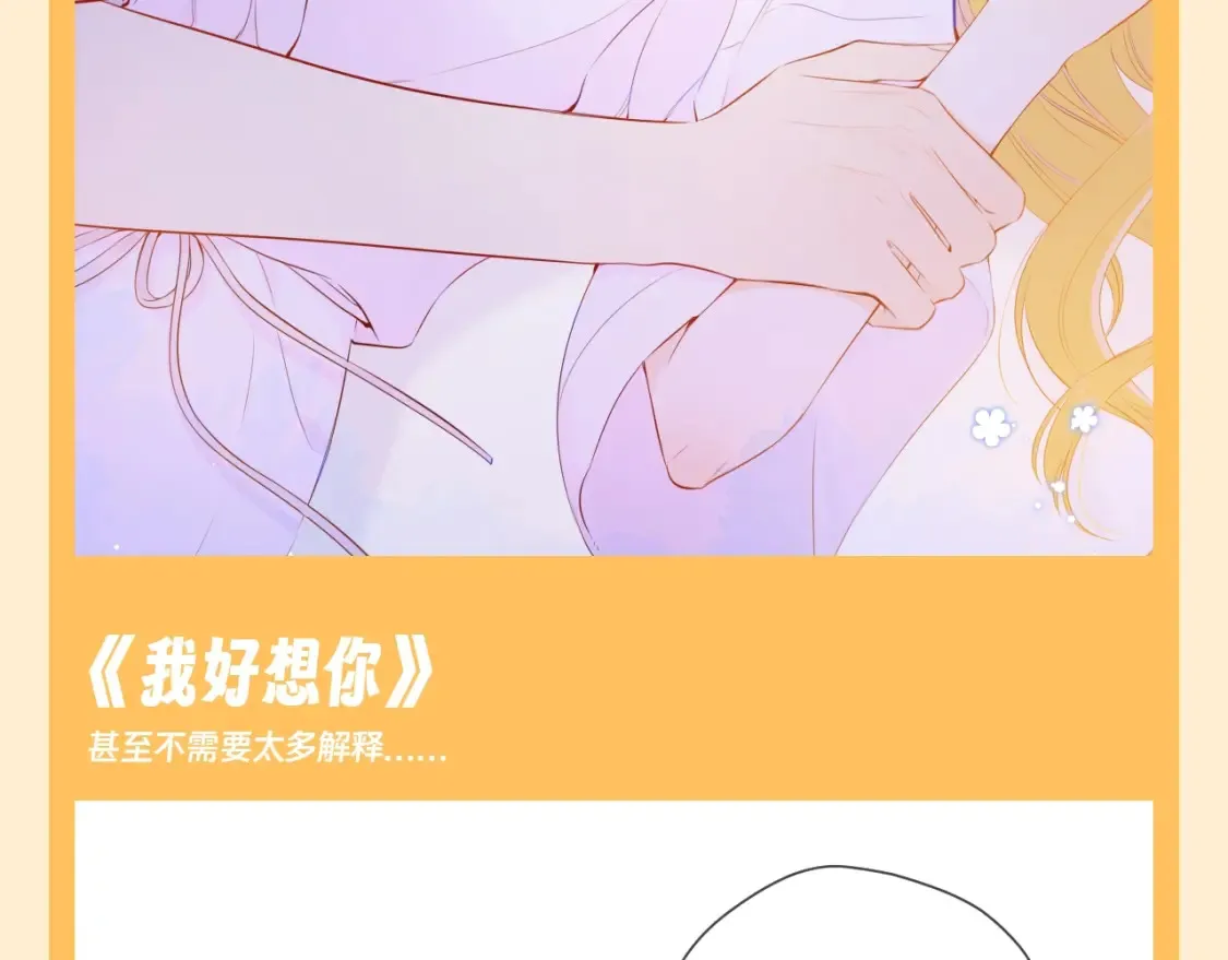 第73期 整活企划：这是小星星和司南的歌单5