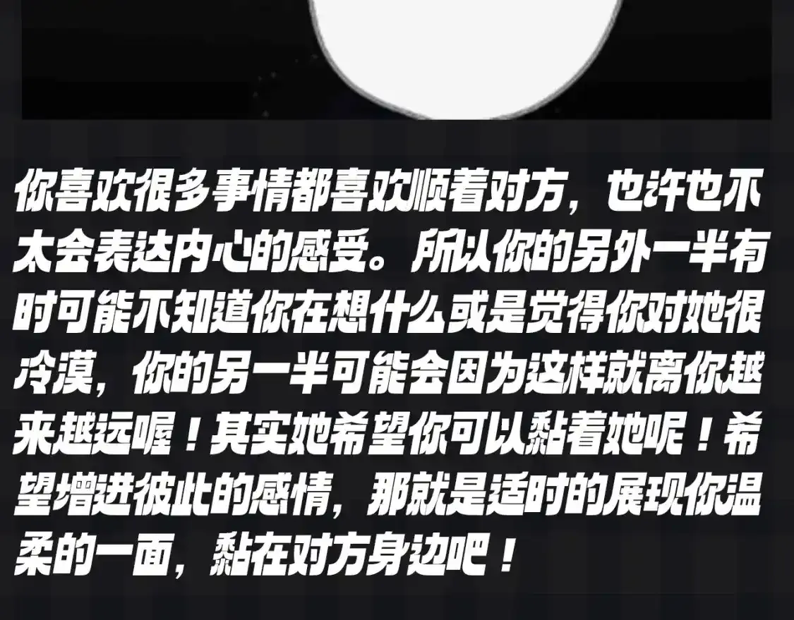 第119期 搞点事：大家一起来做小测试！测测你的粘人指数11