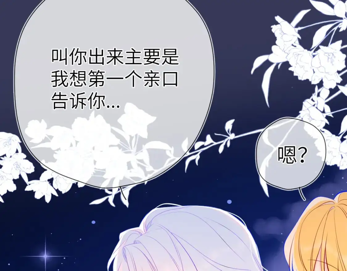 第157话 不可告人，东窗事发！47
